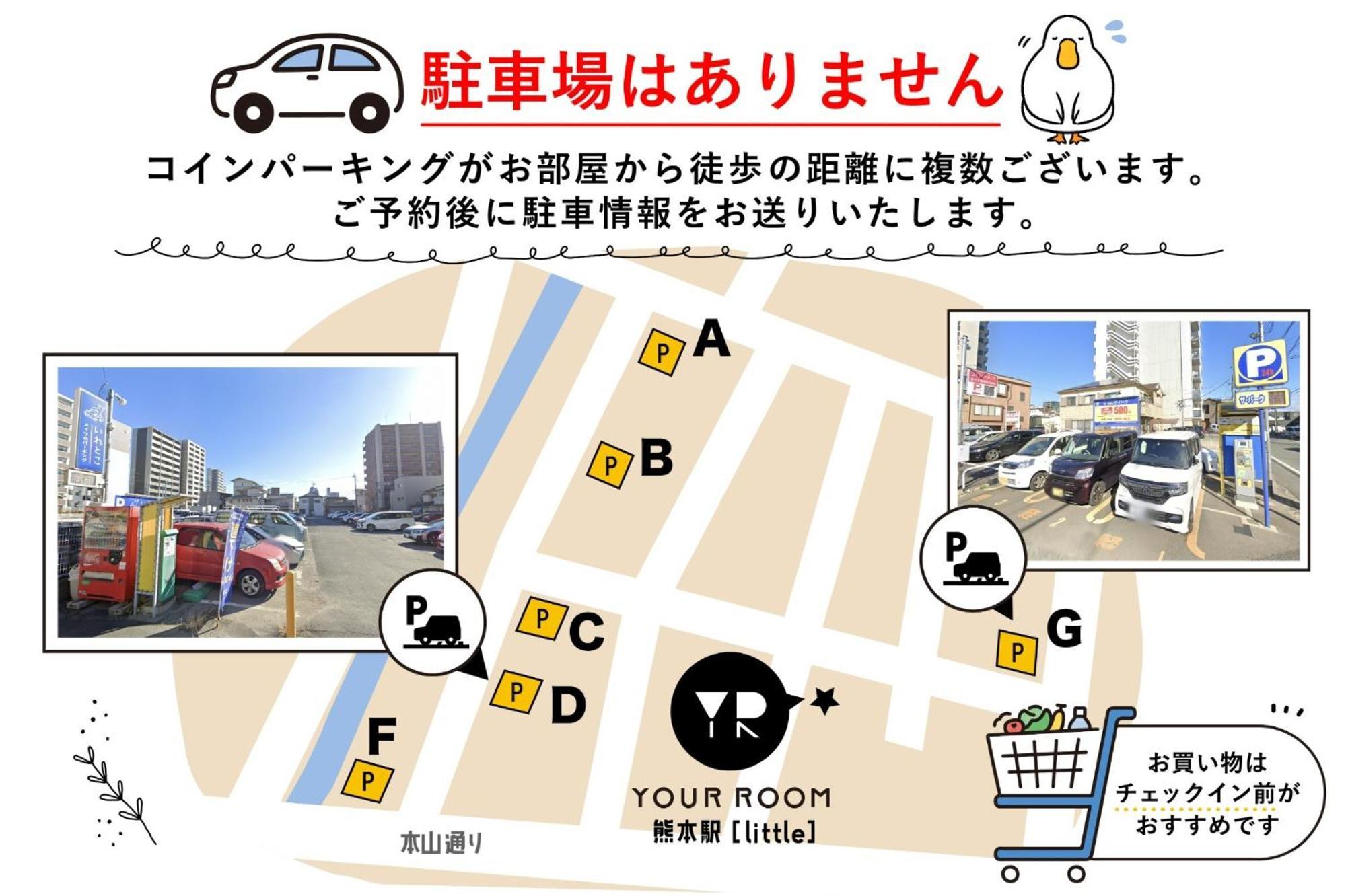 Your Room Kumamoto Sta Little 202 Vacation Stay 75720 Exterior photo