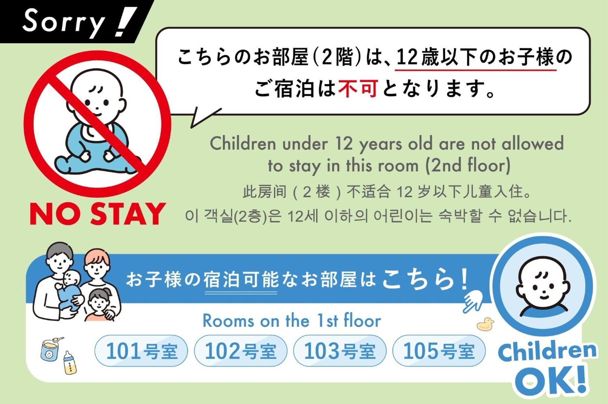 Your Room Kumamoto Sta Little 202 Vacation Stay 75720 Exterior photo